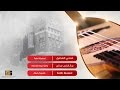 فتحي العطيل مع الناس سالي      