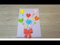 صنع بطاقة معايدة - فكرة سهلة وجميلة - Greeting Card Making Ideas