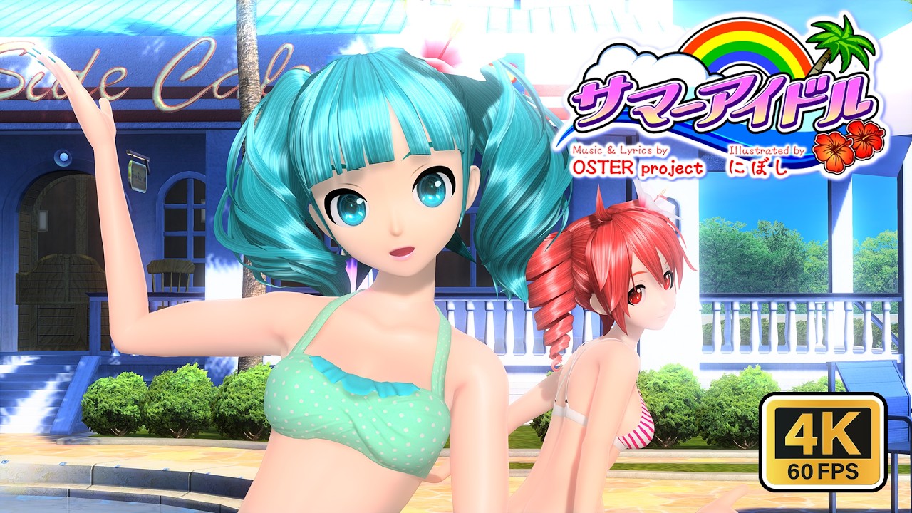 ★オーダー　みぃページ Synthesizer V 2 AI Megpoid｜株式会社インターネット