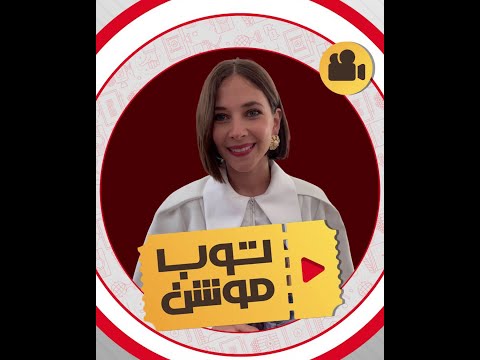 المخرجة السعودية فاطمة البنوي تتحدث عن أهمية تواجد المرأة في السينما خلال تواجدها في مهرجان كان