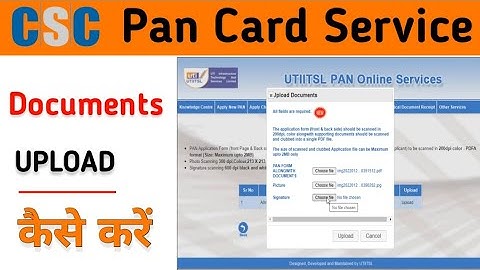 CSC Pan Card Documents Upload kaise kare | Pan Card Document Upload 2022