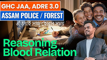 Blood Relation | ADRE 3.0, Gauhati High Court JAA 😍🔥| Pariksha Mitra Assam