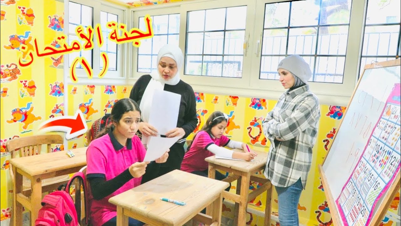 أمنية القوة تكشف حقيقة الامتحان المتسرب - شوف حصل اية !!