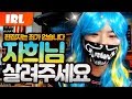 견자희님 코스프레를 목숨걸고 하는 남자가 있다 쫀득 여장 견자희님 코스프레를 목숨걸고 하는 남자가 있다 쫀득 여장
