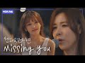 간미연 웬디 듀엣 앨범 발매 기원 1일차 L 간미연 웬디 Missing You 4K 어디든가요 간미연 웬디 듀엣 앨범 발매 기원 1일차 L 간미연 웬디 Missing You 4K 어디든가요