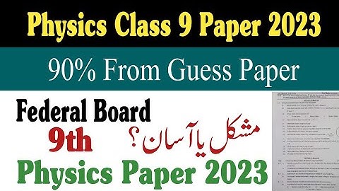 fbise class 9 physics paper 2023 - 9th class physics paper 2023 - federal board - fazal academy