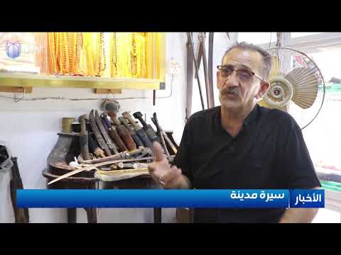 العثمانيون في ديالي متجر للمقتنيات الأثرية وسراي حكومي وسط بعقوبة