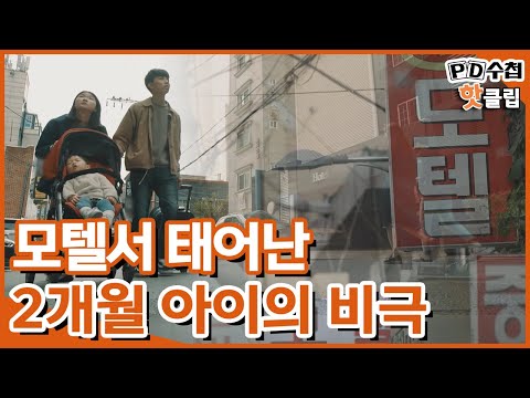 &amp;quot; <strong>아이</strong> 아빠의 <strong>늦은</strong> 후회 (MBC210504방송)
