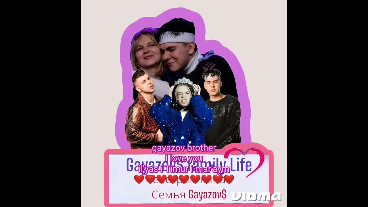 Гаязов бразер я ты и море. Gayazov$ brother$ - я, ты и море (live @ авторадио). Я, ты и море gayazov$ brother$. Гаязов я ты море слушать. Гаязов я ты море слушать.