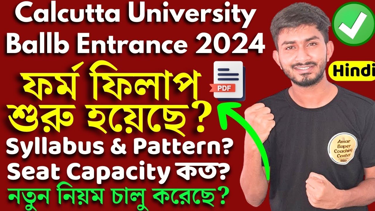 Calcutta University Ballb Admission 2024 Cu Ballb Form Fill Up 2024 calcutta-university-ballb-admission-2024-cu-ballb-form-fill-up-2024