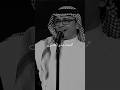 جمعت حلو المحاسن اغنية رهيب عبدالمجيد عبدالله