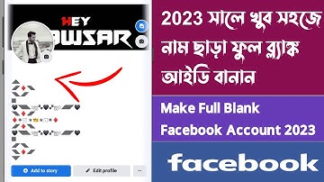 How To Create Invisible Name Facebook Account 2023 |  Facebook Full Blank Id | Full Blank ID Update