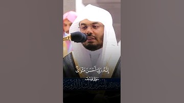 #ياسر_الدوسري #سورة_يوسف #قرآن #القرآن_الكريم #تلاوة_خاشعة #الله