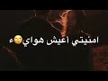 نور الزين ويوسف الحنين اول عشك حصريا