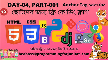 ছোটদের জন্য প্রোগ্রামিং| FREE CODING CLASSES FOR JUNIORS| ANCHOR TAGS| DAY-004, PART-001