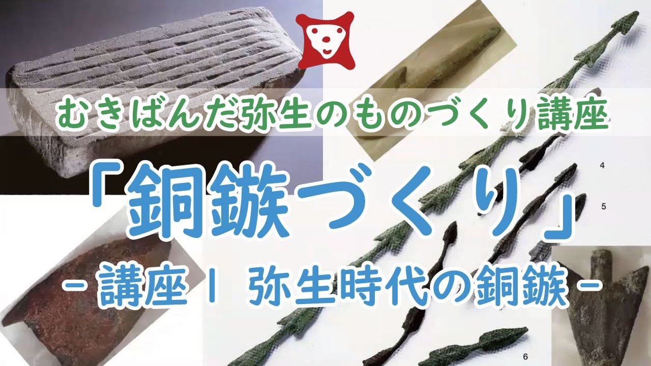 時代物 明治大正期頃？ 大変古い銅鑼 度鑼 古銅 鍛金作り 桴付き 茶道