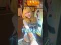 【#男の娘】お店の前で緊張していたら…