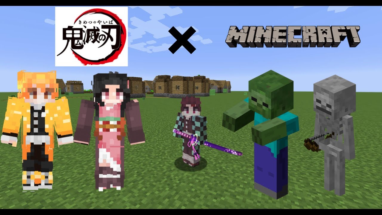 鬼滅の刃ごっこがminecraftで出来る ｍｏｄ紹介 鬼滅の刃 Youtube