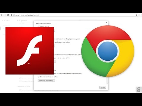 Как установить adobe flash player plugin в tor browser mega вход download tor bundle browser mega