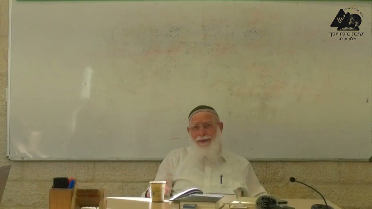 תחילת ברכת רצה | ביאור התפילה | הרב אליקים לבנון | 18