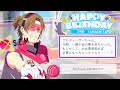 Fireworks -Wanna Be A Star-