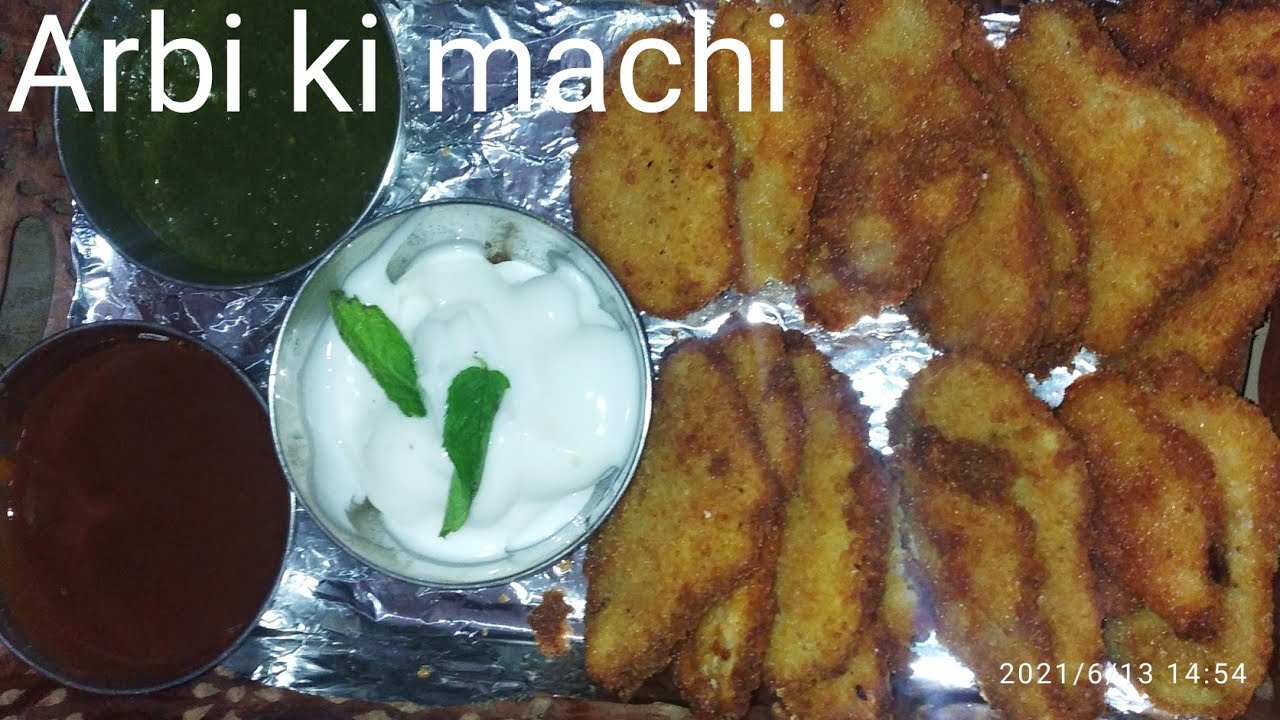 Machi Rabi Arbi ki Machi - YouTube