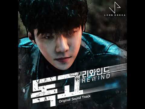 (독고 리와인드 OST) 24. Inflame