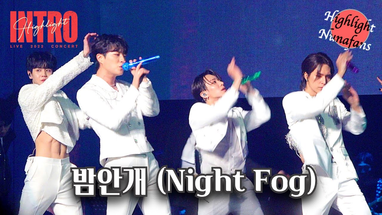 [하사누] 하이라이트(HIGHLIGHT) INTRO Concert 