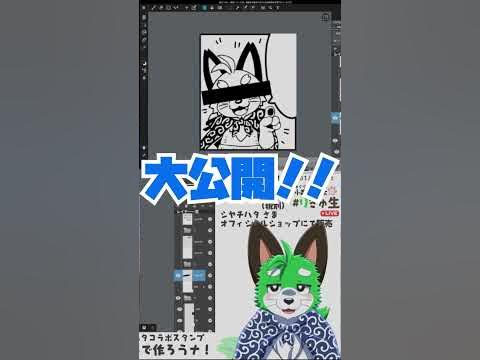 新規Vtuber事務所が大手企業とコラボした結果！？【Liv-erse × シヤチハタ】#shorts - YouTube