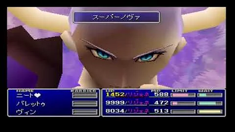 セーファ セフィロス Theme セーファ セフィロス Theme