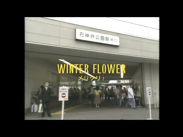 Officesyndrome - Winter Flower class=