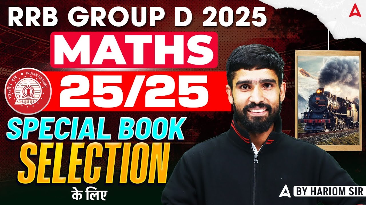 RRB Group D 2025 | Maths 25/25 Special | Best Book Selection for Railway Exam | By Hariom Sir