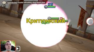 SUMMONERS WAR: ГВ на море (Затока) ;)🔝 SUMMONERS WAR: ГВ на море (Затока) ;)🔝