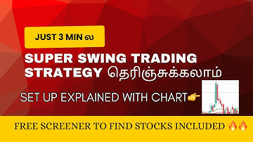swing trading strategies tamil | how to select stocks for swing trading | learn swing trading