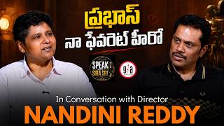 Exclusive Conversation with Director Nandini Reddy | Samantha | Maa Inti Bangaram | greatandhra.com