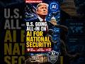 U.S. Goes All-In on AI for National Security! 🤖🇺🇸 #technews #breakingnews #usashorts #fypシ゚viral