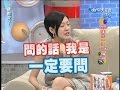 2007.06.29康熙來了完整版　SHE讓你一次play個夠