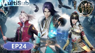 【2024未删减版】《画江湖之杯莫停 Drawing Jianghu-Bei Mo Ting》S1 EP 24 | 心术 | 成人武侠漫