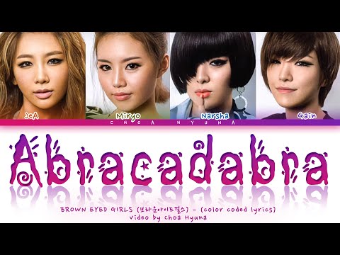 Brown Eyed Girls 브라운아이드걸스 Abracadabra Color Coded HAN ROM ENG
