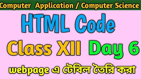 HTML CODE - DAY 7 - TABLE CREATE - CLASS XII MODERN COMPUTER APPLICATION - COMPUTER SCIENCE- WBCHSE