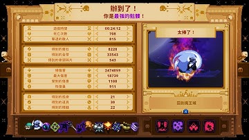 Skul The Hero Slayer 1.9 - DM10 Hercules & Bomber with Dizziness & Mystery & 2 Omen | IGT 24:12