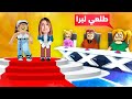 اسوء يوم في حياتي 😭💔 طردوني من عرض الازياء واتهموني بالغش 😱 !??