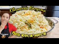 Идеальная КВАШЕНАЯ КАПУСТА без КЕСЯ МЕСЯ цыганка готовит