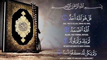 سوره الخلاص شيخ رعد الكردي /قرآن الكريم تلاوت #قرآن #رعد_الكردي #surahikhlas