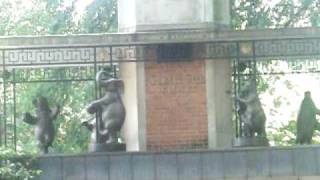 Central Park Zoo Bell