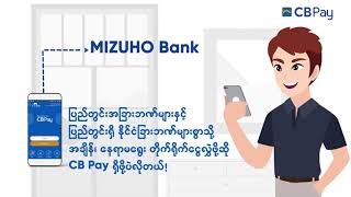 CB Pay - Other Banks Transfer screenshot 5