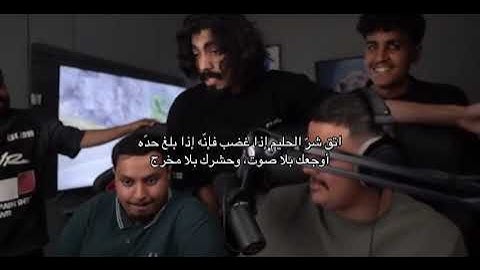 مشكله طارق مع باور ورد اعضاء باور#باور #اكسبلور #shorts