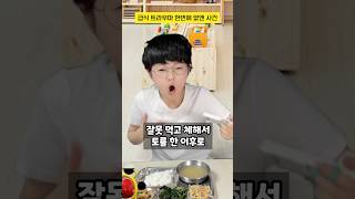 급식 트라우마 한번에 없앤 사건 #구독자사연