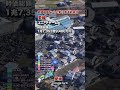 時価総額No1企業(2026年5月時点) 空撮MAP中国・四国・九州 | No003