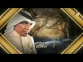 لحن التسامح عمر عبدالباري